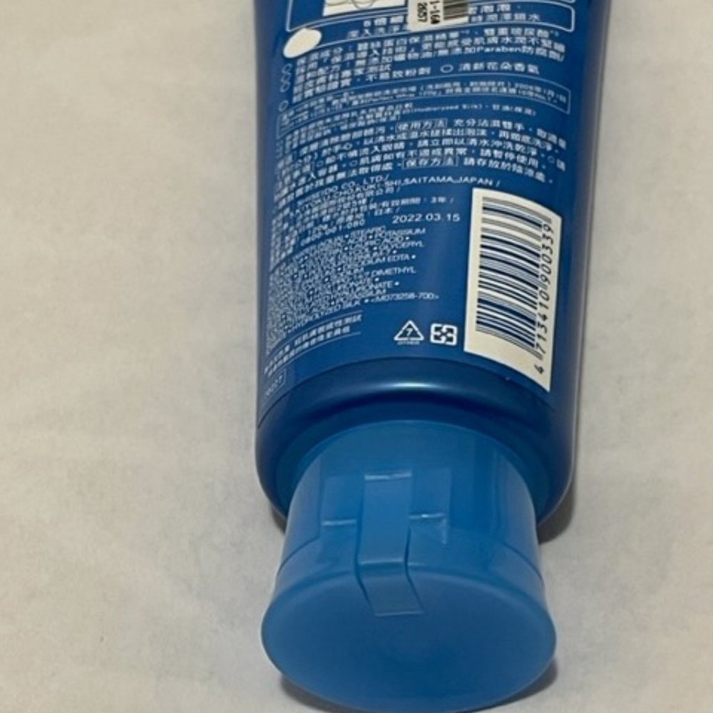 (1 Unit Count) Shiseido - Senka Perfect Whip Cleansing Foam 120g/4.23oz - Picture 3 of 3